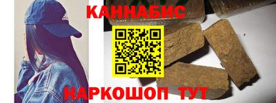 молекула духа Ипатово