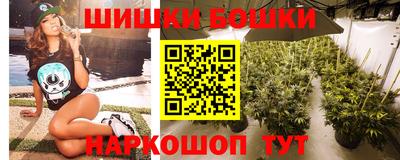 стаф Балашиха