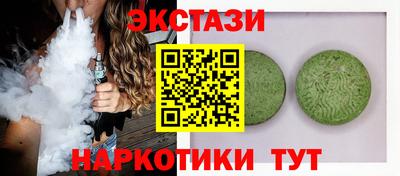 ALPHA PVP Балахна