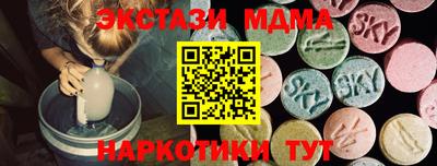 Альфа ПВП Ирбит