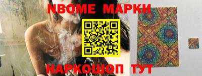 стаф Балашиха