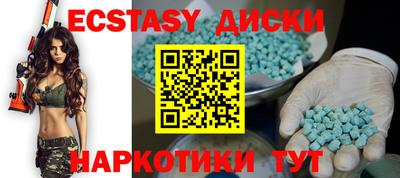 кокаин премиум Комсомольск-на-Амуре