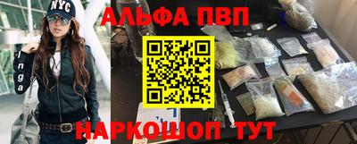 ALPHA PVP Изобильный