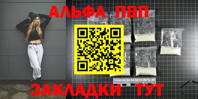 Альфа ПВП Ирбит