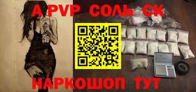 кокаин премиум Балаково