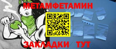 Альфа ПВП Ирбит