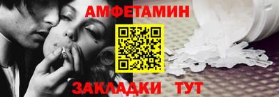молекула духа Ипатово