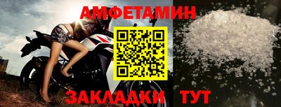 молекула духа Ипатово