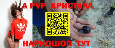 ALPHA PVP Изобильный