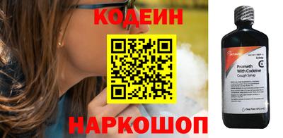 молекула духа Ипатово