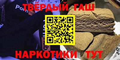 молекула духа Ипатово