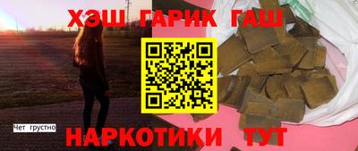 мефедрон VHQ Конаково