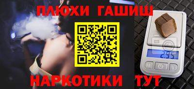 кокаин премиум Балаково