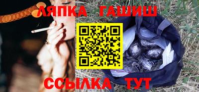 кокаин премиум Балаково