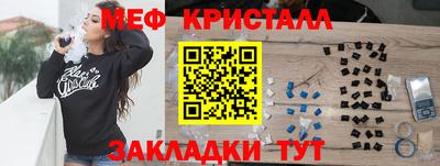 кокаин премиум Балаково