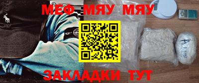молекула духа Ипатово