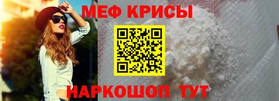 молекула духа Ипатово