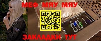 стаф Балашиха