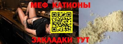 молекула духа Ипатово