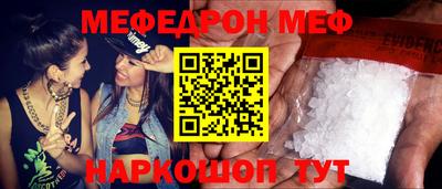 ALPHA PVP Балахна