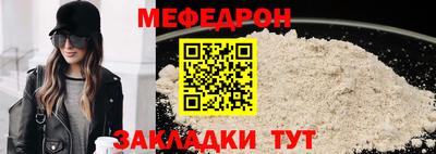 молекула духа Ипатово