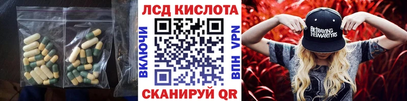 Лсд 25 экстази кислота  наркошоп  Муром 