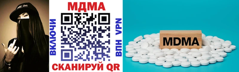 MDMA Molly  где можно купить   Муром 