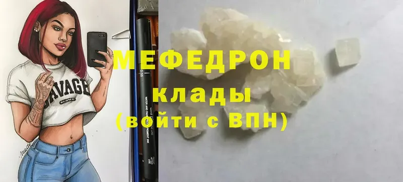 Меф 4 MMC  магазин продажи наркотиков  Муром 