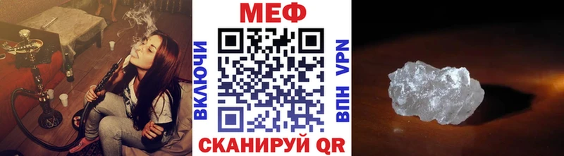 МЯУ-МЯУ VHQ Муром