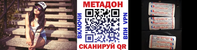 как найти   Муром  Метадон VHQ 