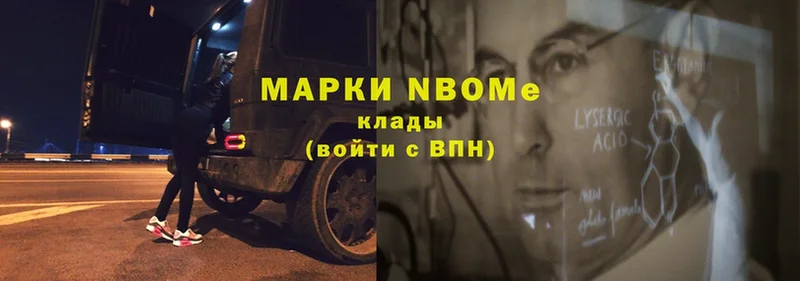 Марки N-bome 1,8мг  где купить   blacksprut зеркало  Муром 