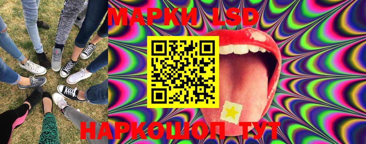 Наркотические марки 1,5мг  Марки N-bome  Муром  Вход с VPN 