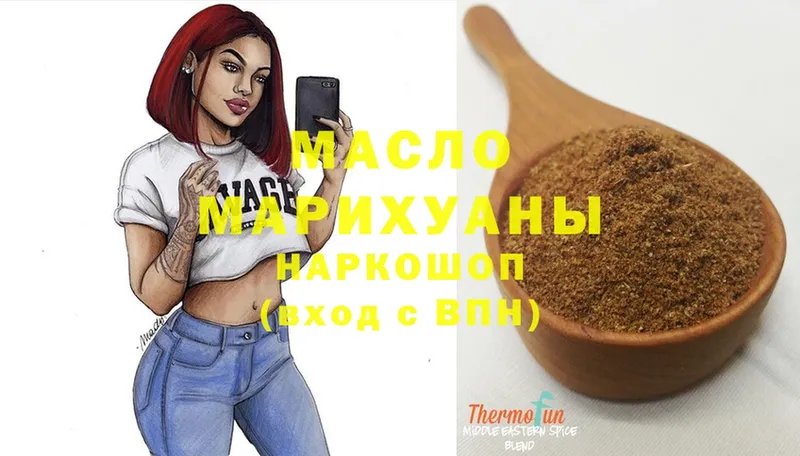 Дистиллят ТГК THC oil  наркошоп  Муром 