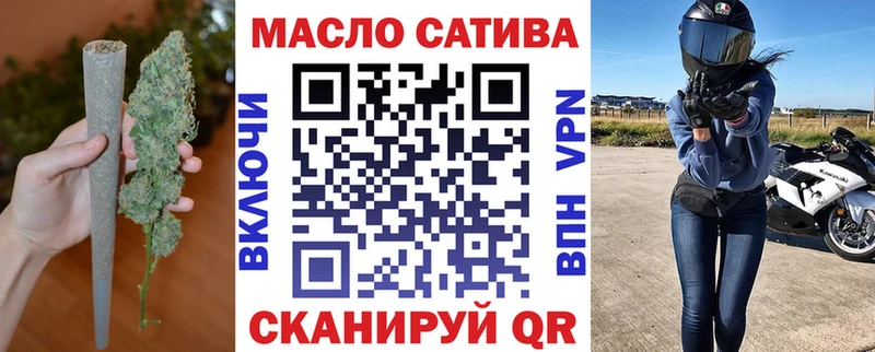 ТГК Wax  где можно купить   Муром 