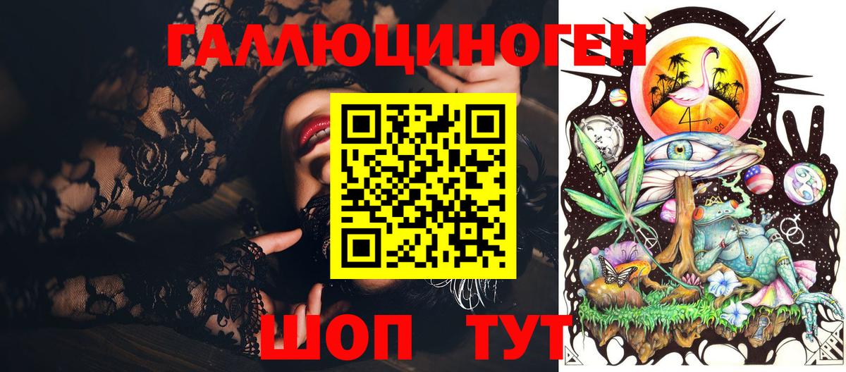 Муром  Псилоцибиновые грибы Psilocybe  Вход с VPN 