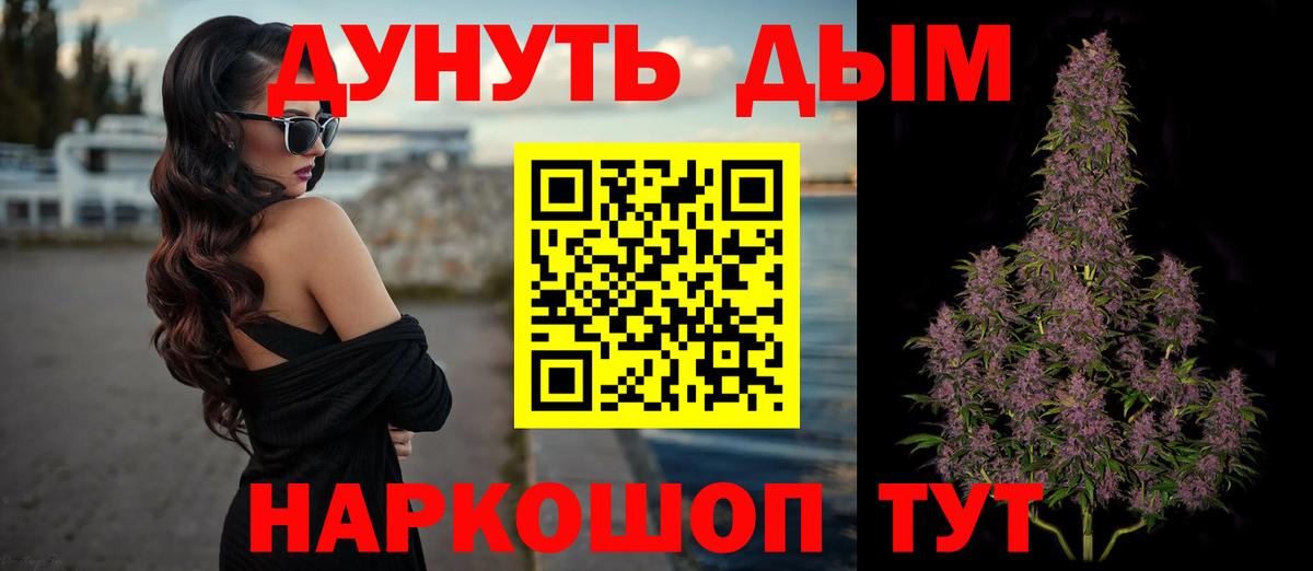 Конопля Ganja Муром