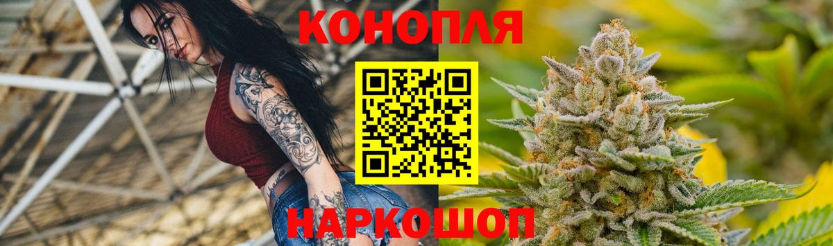 Бошки марихуана тримм  Вход с VPN  Шишки марихуана конопля  Конопля Amnesia  Муром 